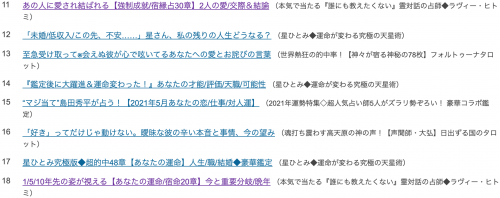 Hitomiが 追跡ドキュメントバラエティー シンジジツ Cx で女優 美元さん ユウコ チャン の通訳 インタビューをさせて頂きました 放送は9月22日 日 21 00 23 09です 株式会社ring